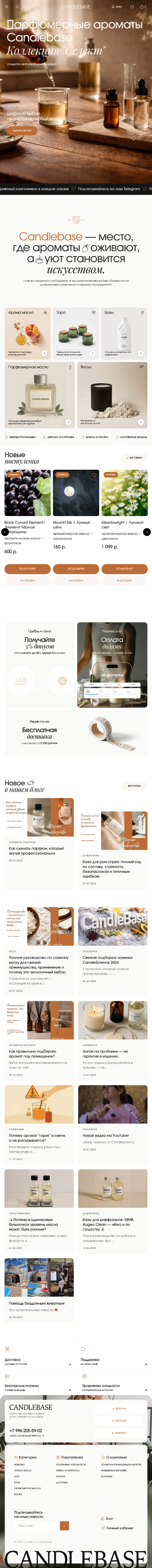 Extinderea 640 a proiectului CANDLEBASE