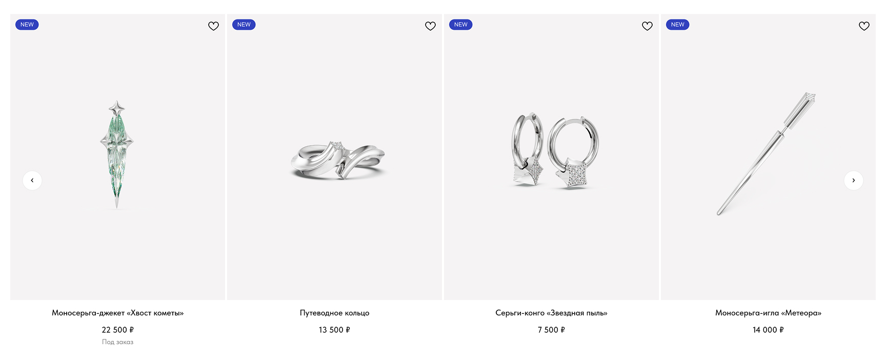 Imagine a proiectului Proiectare Jewlia